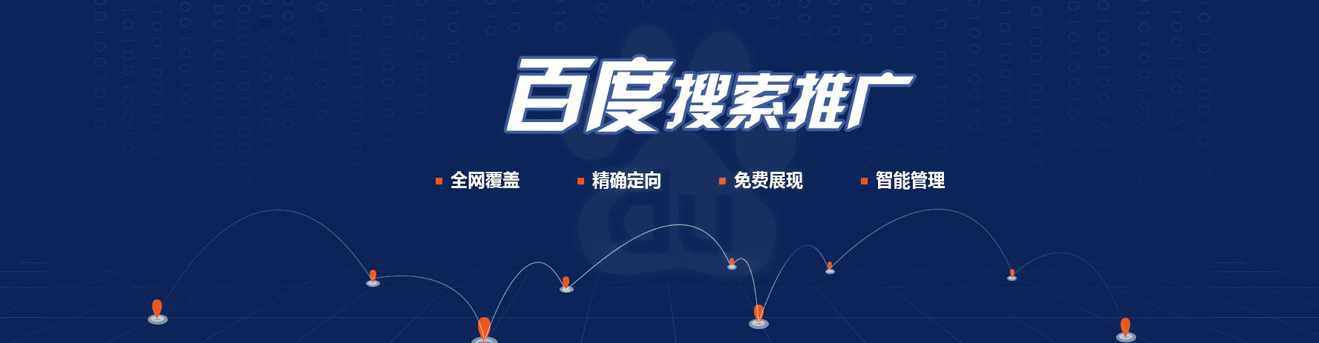 和林格尔sem代理