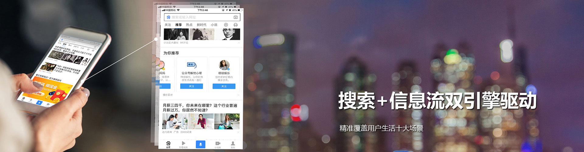 和林格尔百度包年竞价
